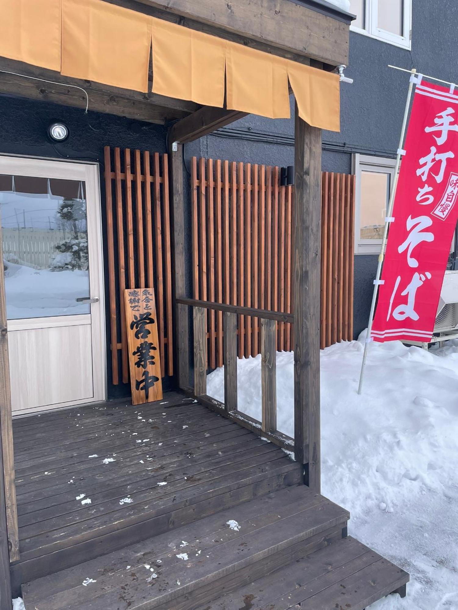 ホテル　ロマン Koshimizu ภายนอก รูปภาพ
